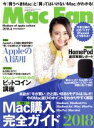 【中古】 Mac Fan(2018年4月号) 月刊誌/マイナビ出版