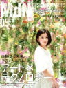 【中古】 MdN(2015年5月号) 月刊誌/インプレス