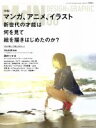 【中古】 MdN(2017年6月号) 月刊誌／インプレス