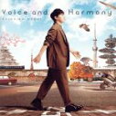 【中古】 Voice and Harmony/保志総一朗