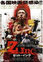 【中古】 Z Inc.ゼット・インク/スティーブン・ユゥアン,サマラ・ウィーヴィング,スティーヴン・ブランド,ジョー・リンチ(監督),バディ・エンライト(製作総...