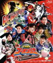 【中古】 炎神戦隊ゴーオンジャー 10 YEARS GRANDPRIX(通常版)(Blu−ray Disc)/八手三郎(原作),古原靖久,片岡信和,逢沢りな,渡...
