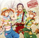 【中古】 アイドルマスター SideM THE IDOLM＠STER SideM WORLD TRE＠SURE 02「トレジャー パーティー！」／（ゲーム ミュージック）,蒼井悠介（CV．菊池勇成）,木村龍（CV．濱健人）,若里春名（CV．白