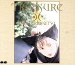 【中古】 TREASURE／平松愛理