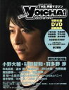 【中古】 BlackVOICHA!/シンコーミュージック・エンタテイメント