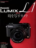 学習研究社販売会社/発売会社：学習研究社/学習研究社発売年月日：2006/08/03JAN：9784056045109