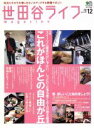 エイ出版社販売会社/発売会社：エイ出版社発売年月日：2005/02/26JAN：9784777902835