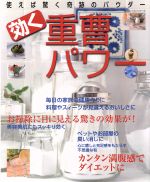パッチワーク通信社販売会社/発売会社：パッチワーク通信社発売年月日：2008/02/18JAN：9784863220393