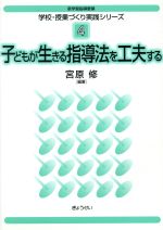 宮原修(著者)販売会社/発売会社：ぎょうせい発売年月日：2000/06/01JAN：9784324060834