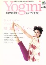 【中古】 Yogini(vol．15) 春エネルギー