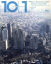 【中古】 10+1(Ten Plus One)(No.50(2008)) 特集 Tokyo Metabolism 2010/50 Years After 1960/INAX出版