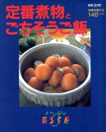 扶桑社販売会社/発売会社：扶桑社発売年月日：1998/09/07JAN：9784594601614