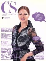 【中古】 chocolat　SIENNE(12)／実用書