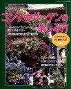 ブティック社販売会社/発売会社：ブティック社発売年月日：2008/03/28JAN：9784834757019