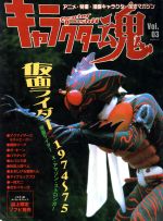 辰巳出版販売会社/発売会社：辰巳出版発売年月日：1999/06/28JAN：9784886414113