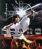 【中古】 里見八犬伝（4K ULTRA HD＋Blu－ray Disc）／薬師丸ひろ子,真田広之,千葉真一,深作欣二（監督 脚本）,鎌田敏夫（原作 脚本）