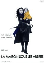 【中古】 パリは霧にぬれて／フェイ・ダナウェイ,フランク・ランジェラ,バーバラ・パーキンス,ルネ・クレマン（監督、脚色）,アーサー・カヴァノー（原作）,ジルベール・ベコー（音楽）