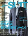 【中古】 FINEBOYS+plus SUIT(VOL.29) 目覚めよ、春の必勝Vゾーン! HINODE MOOK508/日之出出版
