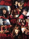 【中古】 賭ケグルイ Blu－ray BOX（Blu－ray Disc）／浜辺美波,高杉真宙,森川葵,河本ほむら（原作）,尚村透（原作）