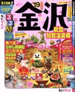 ֥å ŷԾŹ㤨֡š ֡ǽСò첹(19 ־ǡ6JTBѥ֥å󥰡פβǤʤ100ߤˤʤޤ