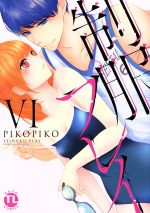 š ץ쥤(VI) DaitoCPIKOPIKO()