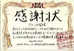 AKB48販売会社/発売会社：（株）AKS発売年月日：2018/03/28JAN：45803032103382017年10月8日開催、AKB48グループ感謝祭〜ランクインコンサート・ランク外コンサート　in　幕張メッセ！1〜16位メンバー、17〜80位メンバーに分かれての2公演、ランク外コンサートの計3公演開催を収録！　（C）RS