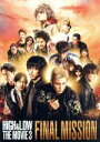 【中古】 HiGH & LOW THE MOVIE 3〜FINAL MISSION〜(通常版)/(オムニバス),AKIRA,TAKAHIRO,岩田剛典