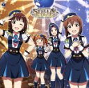 【中古】 THE IDOLM@STER STELLA MASTER 03 そしてぼくらは旅にでる/天海春香、萩原雪歩、高槻やよい、三浦あずさ