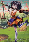 【中古】 魔法少女特殊戦あすか(07) ビッグガンガンC／刻夜セイゴ(著者),深見真,田村尚也