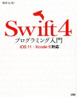 š Swift4ץߥ iOS11Xcode9бä()