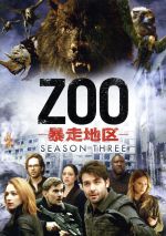 【中古】 ZOO－暴走地区－　シーズン3　DVD－BOX／ジェームズ・ウォーク,クリステン・コノリー,ノンソー・アノジー,ジョン・カーペンター（音楽）