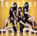 【中古】 Teacher Teacher(Type C)(初回限定盤)(DVD付)/AKB48