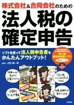 近田順一朗(著者)販売会社/発売会社：技術評論社発売年月日：2018/03/01JAN：9784774196459