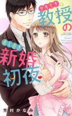 芳村かなみ(著者)販売会社/発売会社：宙出版発売年月日：2018/03/28JAN：9784776746713