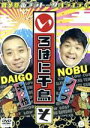 【中古】 いろはに千鳥(そ)/千鳥