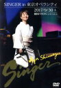 【中古】 SINGER in 東京オペラシティ/島津亜矢