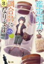 空野進(著者),ともぞ販売会社/発売会社：主婦の友社発売年月日：2018/03/31JAN：9784074314386