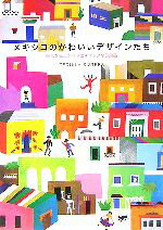 ֥å ŷԾŹ㤨֡š ᥭΤ襤ǥ󤿤 ۵ڤФݥåפʡTEQUILASISTERSۡפβǤʤ847ߤˤʤޤ