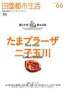 エイ出版社販売会社/発売会社：エイ出版社発売年月日：2018/03/24JAN：9784777950676