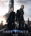 【中古】 ダークタワー ブルーレイ&DVDセット(Blu−ray Disc)/イドリス・エルバ,マシュー・マコノヒー,トム・テイラー,ニコライ・アー...