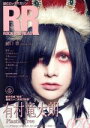 【中古】 ROCK AND READ(076)/シンコーミュージック・エンタテイメント