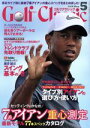 【中古】 Golf Classic(2018年5月号) 月刊誌/日本文化出版