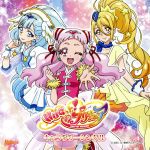 【中古】 HUGっと！プリキュア　キャラクターシングル／キュアエール（CV．引坂理絵）ほか,キュアアンジュ（CV：本泉莉奈）,キュアエトワール（CV：小倉唯）