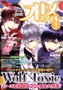 【中古】 オトメスタイル(2018年3月号) 隔月刊誌／アプリスタイル