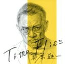 【中古】 Time Flies/萩原健一