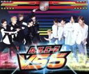 【中古】 VS 5(初回限定盤B)(DVD付)/A.B.C−Z