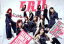 【中古】 E．G．11（初回生産限定盤）（2Blu－ray　Disc付）／E－girls