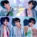 【中古】 イノセントデイズ（通常盤）／Sexy　Zone