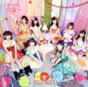 【中古】 大和撫子サンライズ(タイプA)/FES☆TIVE