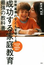 廣津留真理(著者)販売会社/発売会社：講談社発売年月日：2018/03/29JAN：9784062209946